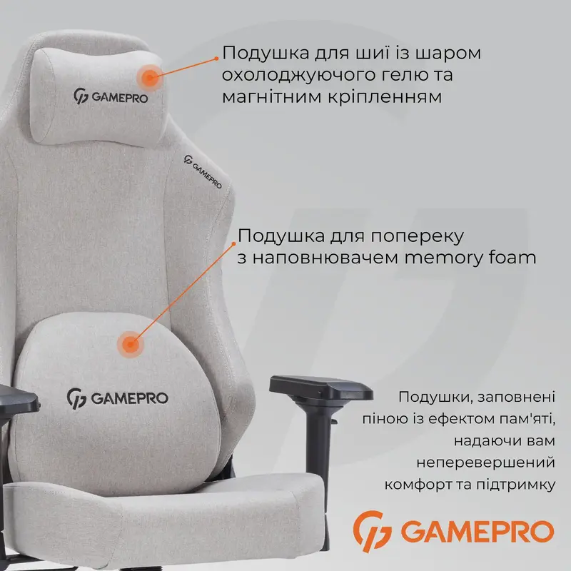 Игровое кресло GamePro FGC750LG Size L Fabric Light Grey фото