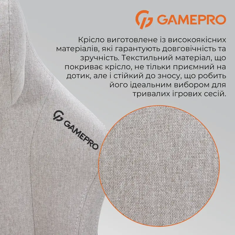 Игровое кресло GamePro FGC750LG Size L Fabric Light Grey фото