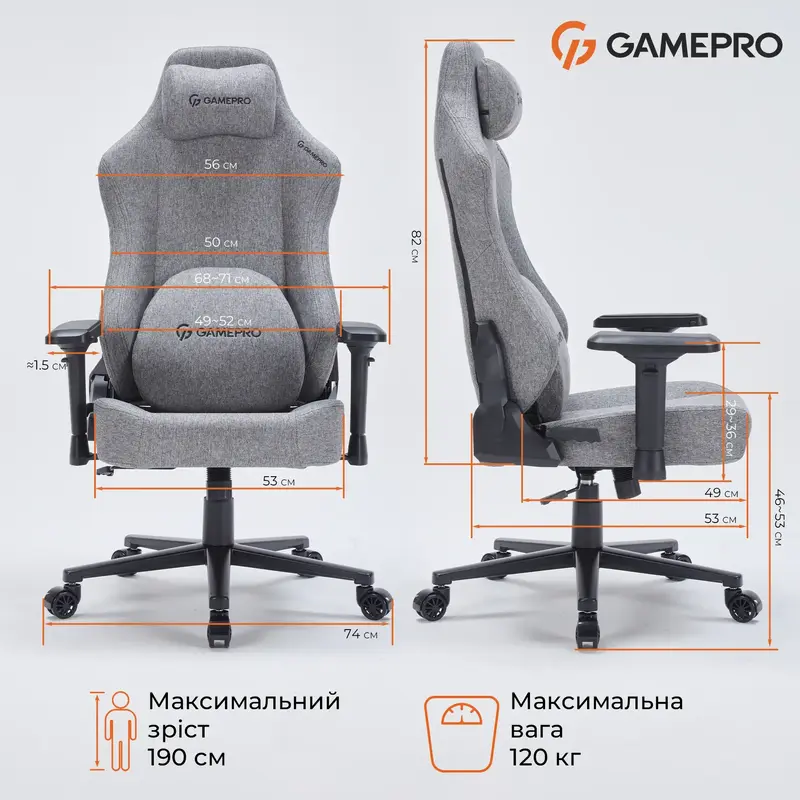Игровое кресло GamePro FGC750DG Size L Fabric Dark Grey фото