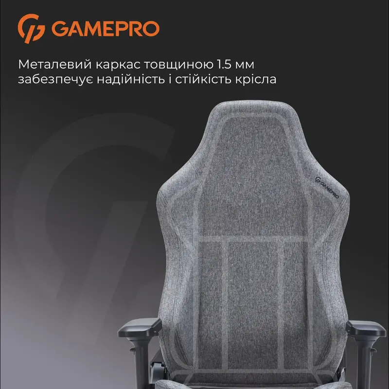 Игровое кресло GamePro FGC750DG Size L Fabric Dark Grey фото