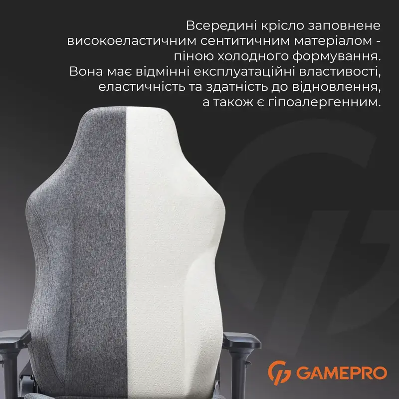 Игровое кресло GamePro FGC750DG Size L Fabric Dark Grey фото