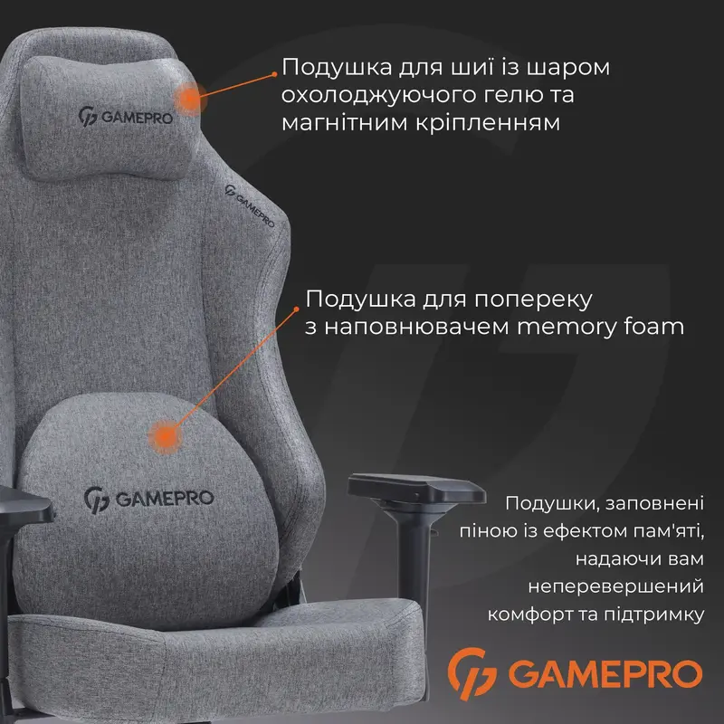 Игровое кресло GamePro FGC750DG Size L Fabric Dark Grey фото
