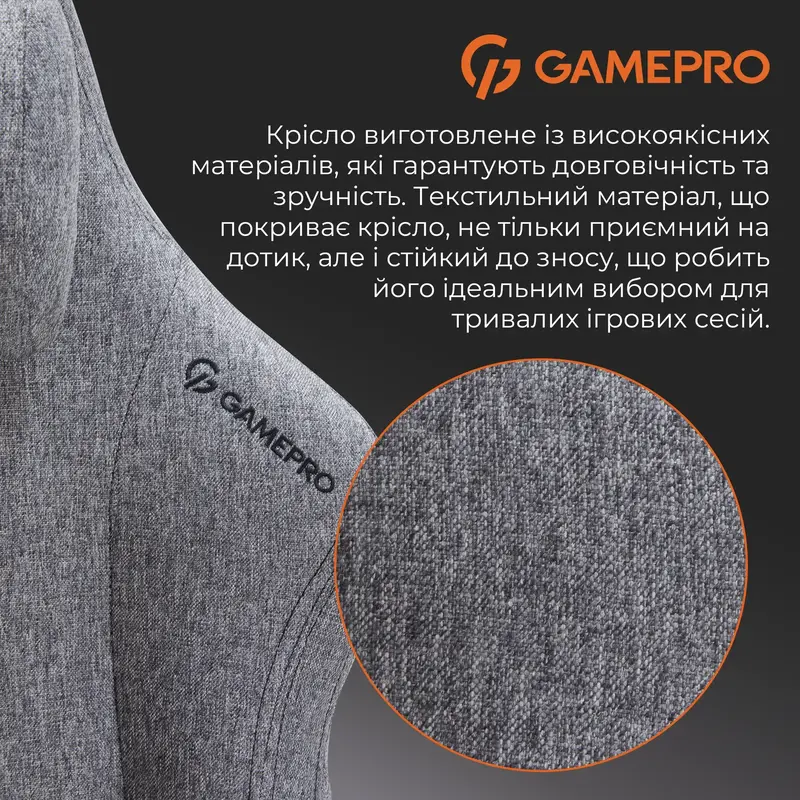 Игровое кресло GamePro FGC750DG Size L Fabric Dark Grey фото