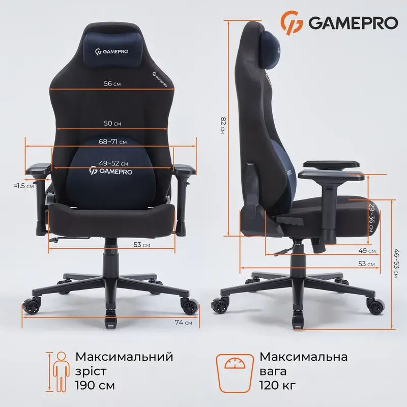 Игровое кресло GamePro FGC750B Size L Fabric Black фото