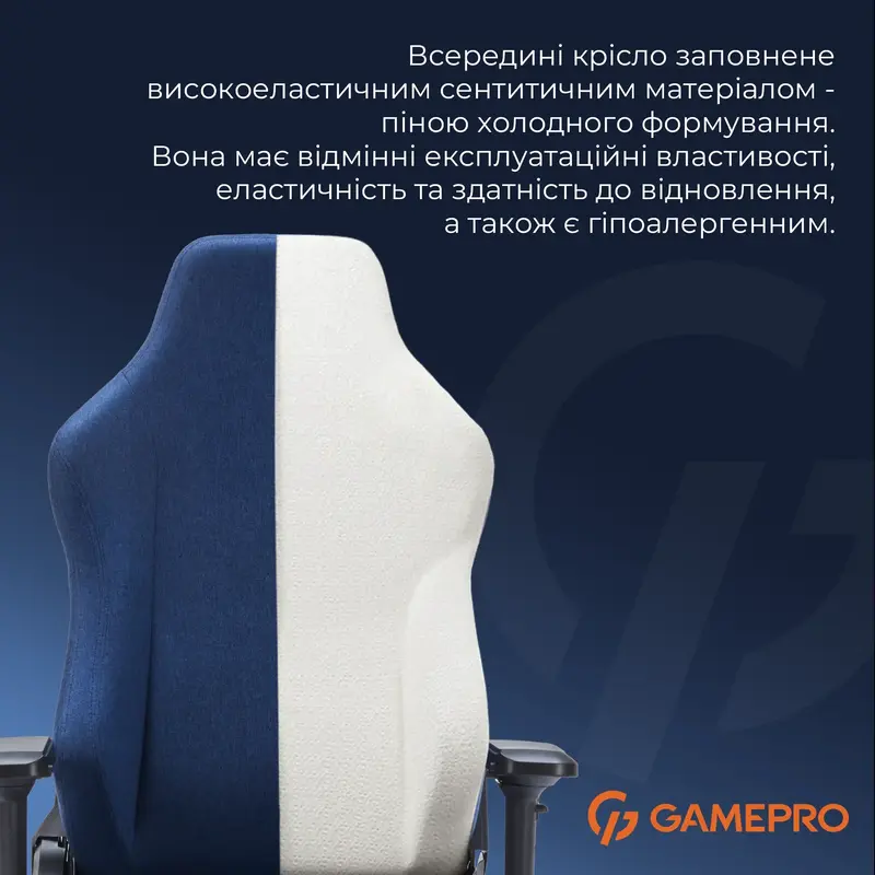 Игровое кресло GamePro FGC750DB Size L Fabric Dark Blue фото