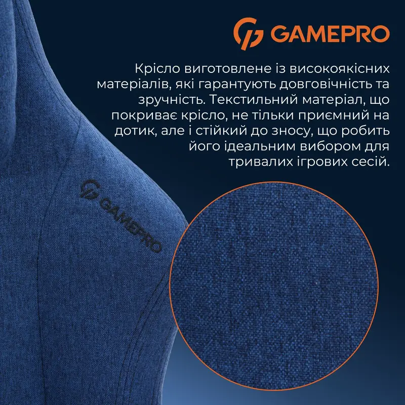 Игровое кресло GamePro FGC750DB Size L Fabric Dark Blue фото