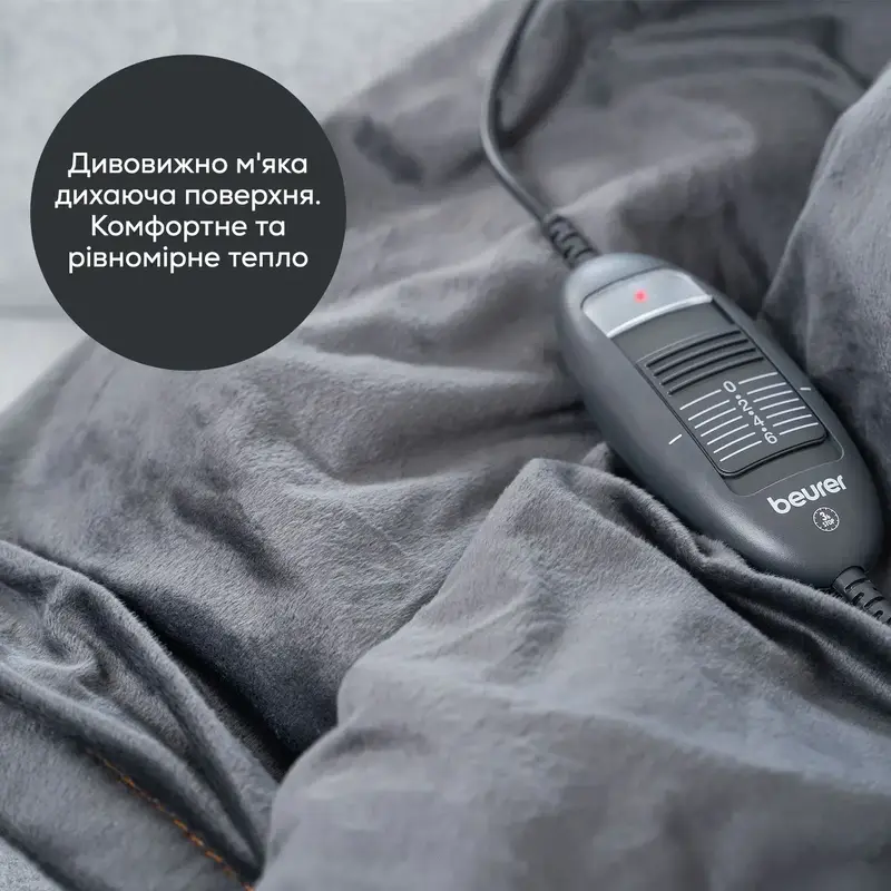 Одеяло с подогревом Beurer HD 74 - фото - №1