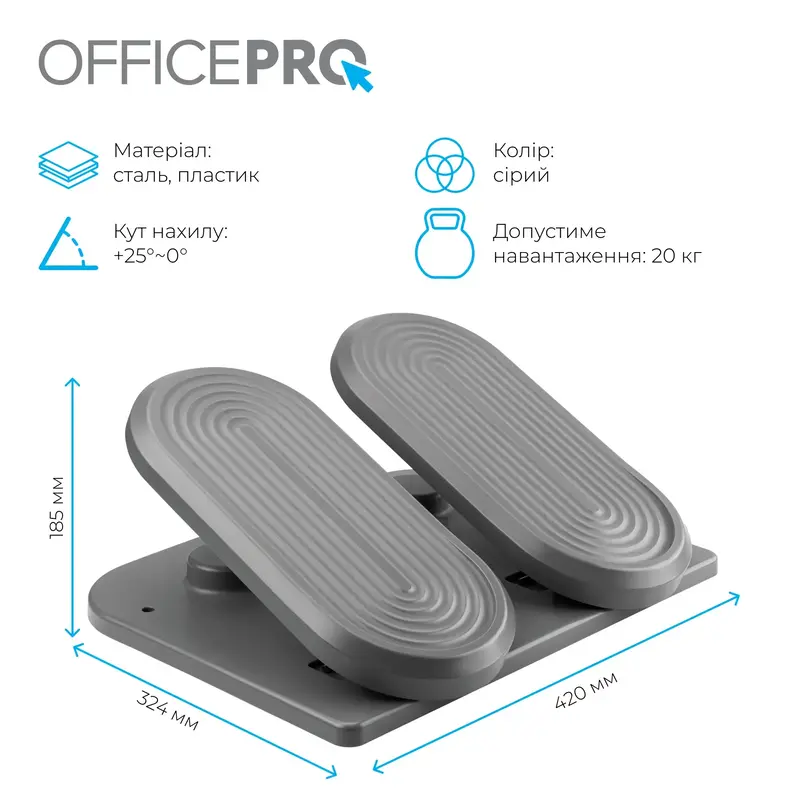Подставка для ног OfficePro FR950 фото