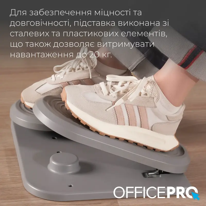 Подставка для ног OfficePro FR950 фото