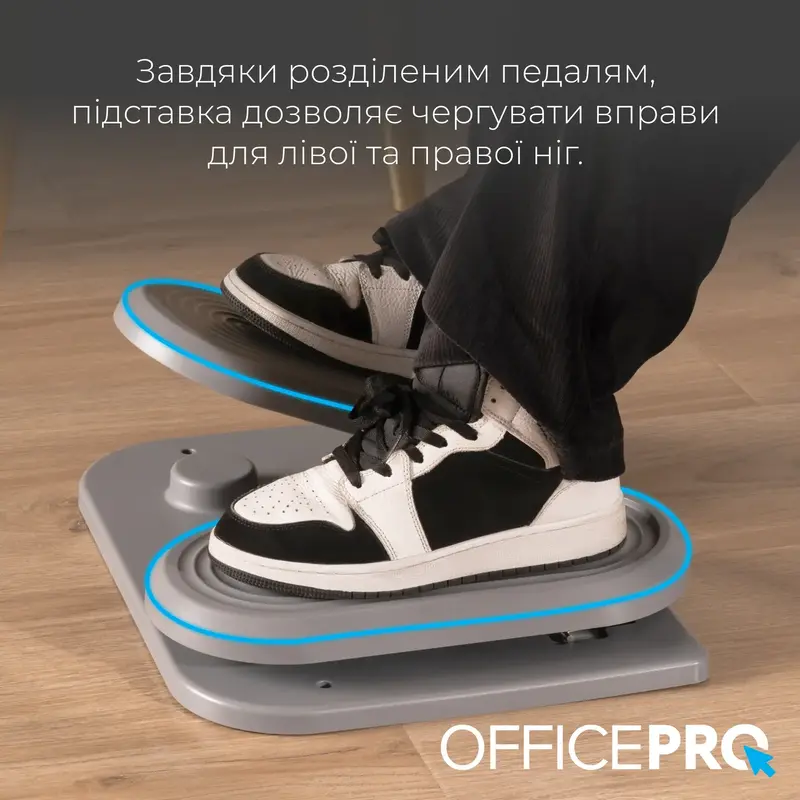 Подставка для ног OfficePro FR950 фото
