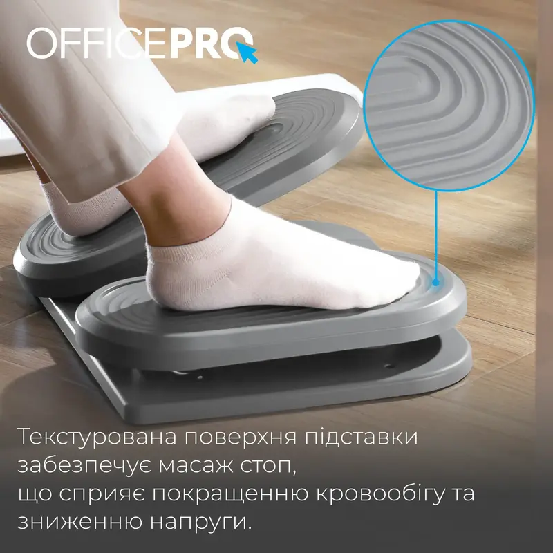 Подставка для ног OfficePro FR950 фото