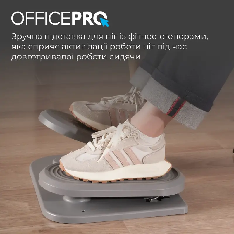 Подставка для ног OfficePro FR950 фото