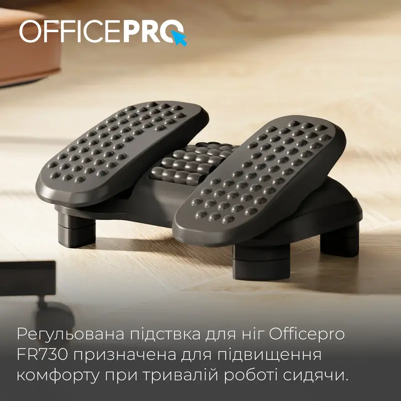 Регулируемая подставка для ног OfficePro FR730 фото