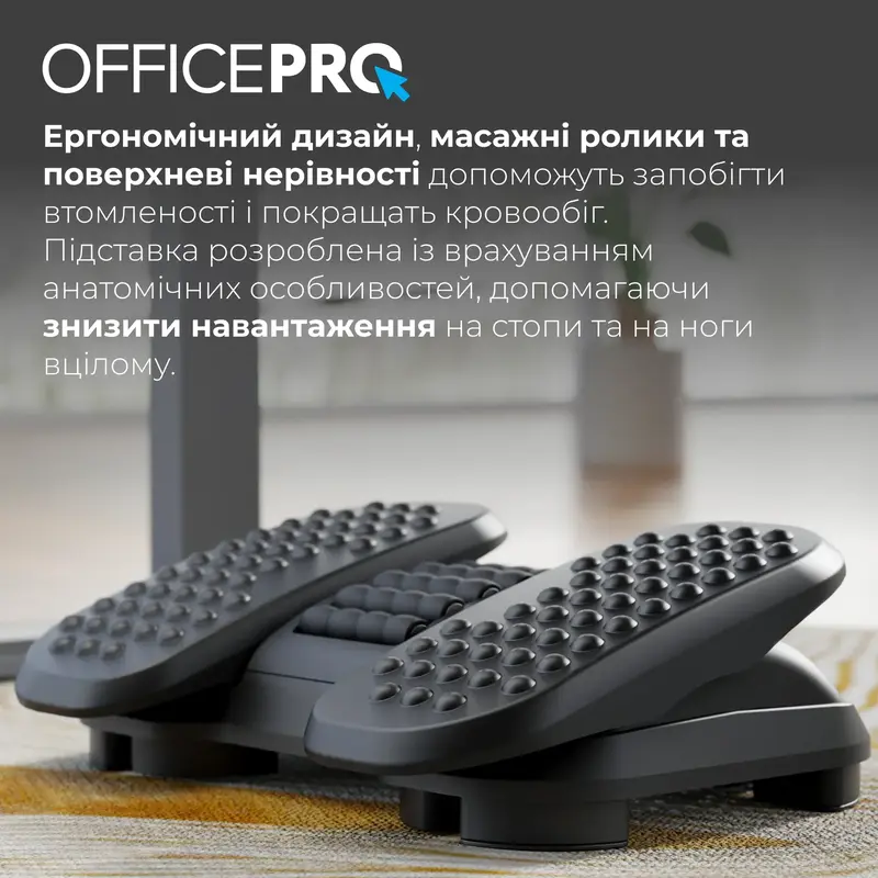 Регулируемая подставка для ног OfficePro FR730 фото