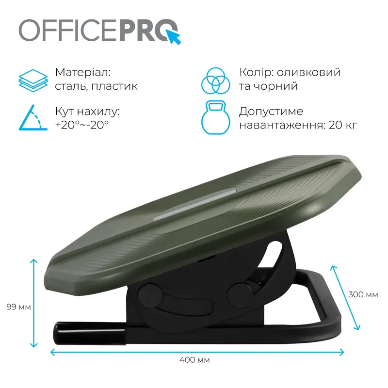 Регулируемая подставка для ног OfficePro FR600 фото