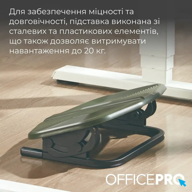 Регулируемая подставка для ног OfficePro FR600 фото