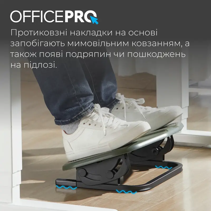 Регулируемая подставка для ног OfficePro FR600 фото
