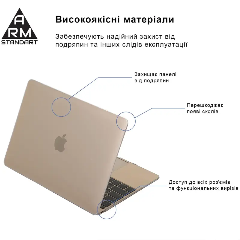 Накладка ArmorStandart Air Shell для MacBook Air 13.3 2018 (Clear) - фото - №3