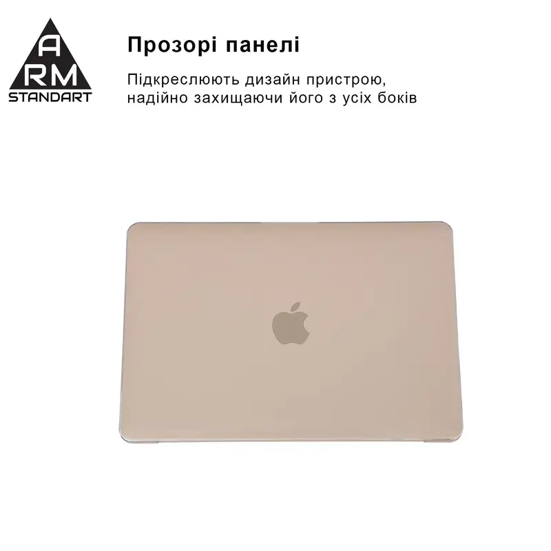 Накладка ArmorStandart Air Shell для MacBook Air 13.3 2018 (Clear) - фото - №4