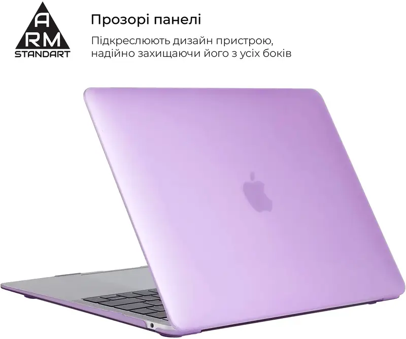 Накладка ArmorStandart Air Shell для MacBook Air 13.3 2018 (Purple) - фото - №4