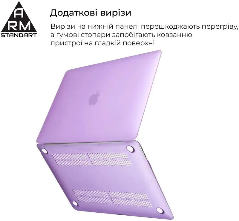Накладка ArmorStandart Air Shell для MacBook Air 13.3 2018 (Purple) - фото - №5