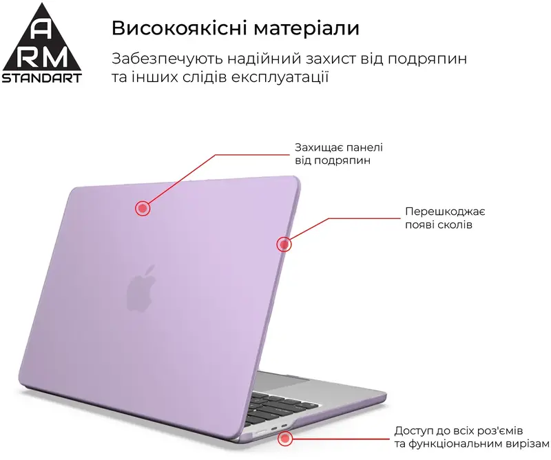 Накладка ArmorStandart Air Shell для MacBook Air 13.6 M3/M2 (Purple) - фото - №3