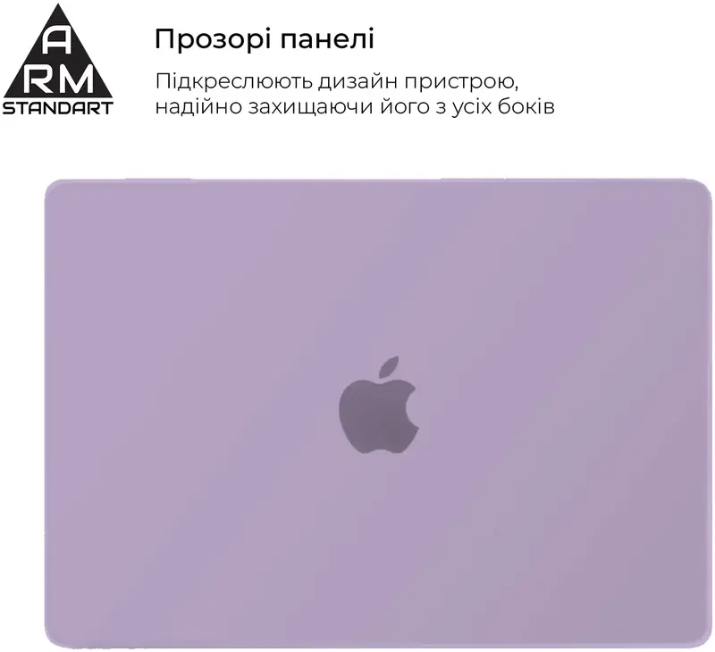 Накладка ArmorStandart Air Shell для MacBook Air 13.6 M3/M2 (Purple) - фото - №4