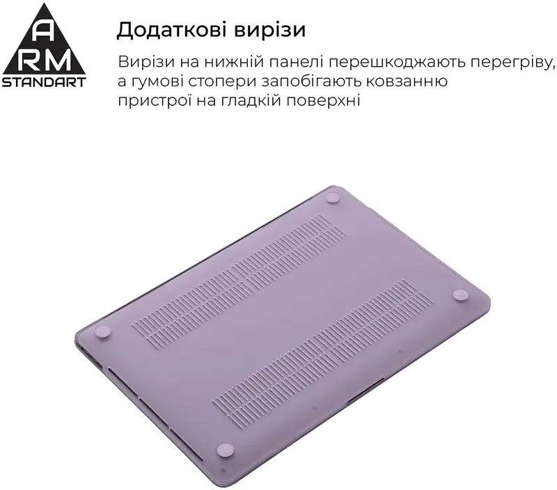 Накладка ArmorStandart Air Shell для MacBook Air 13.6 M3/M2 (Purple) - фото - №5