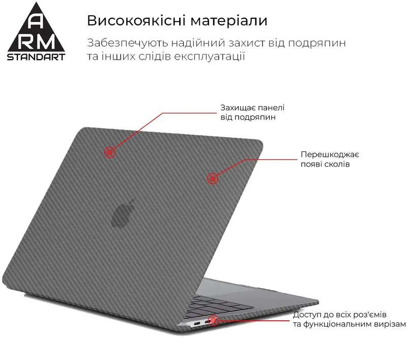 Накладка ArmorStandart LikeCarbon для MacBook Air 13.3 2018 (Black) - фото - №3