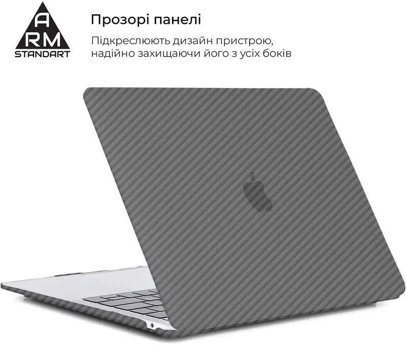 Накладка ArmorStandart LikeCarbon для MacBook Air 13.3 2018 (Black) - фото - №5