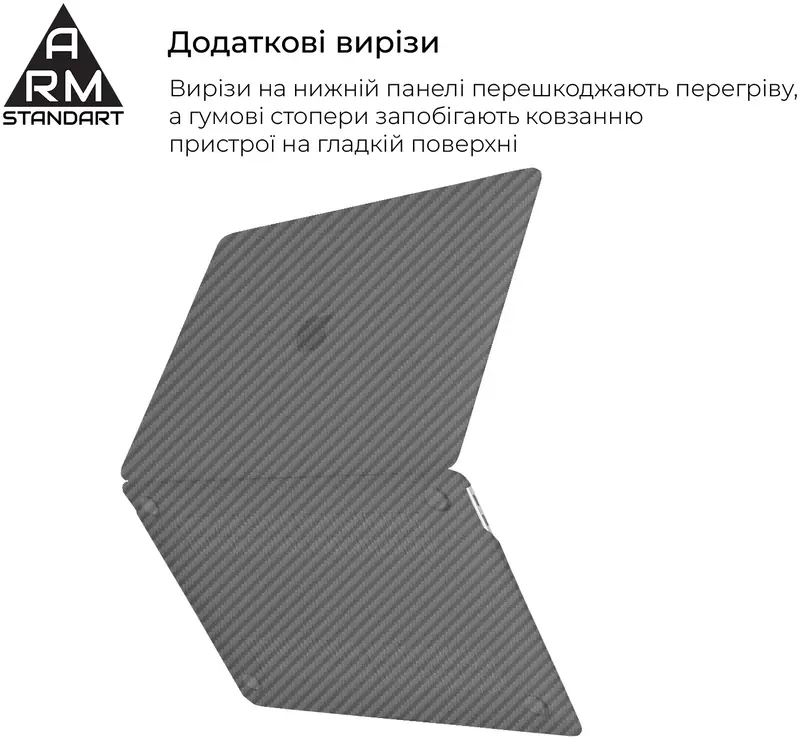 Накладка ArmorStandart LikeCarbon для MacBook Air 13.3 2018 (Black) - фото - №6