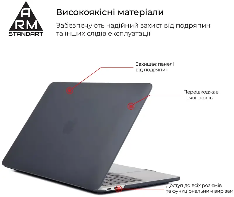 Накладка ArmorStandart Matte Shell для MacBook Air 13.3 2018 (Black) - фото - №3