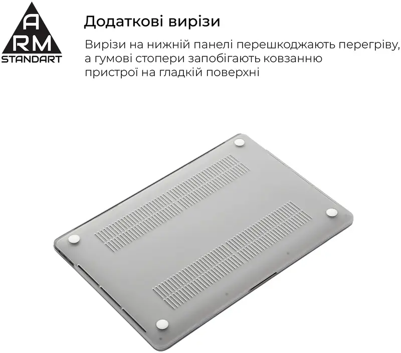 Накладка ArmorStandart Matte Shell для MacBook Air 13.6 M3/M2 (White) - фото - №5