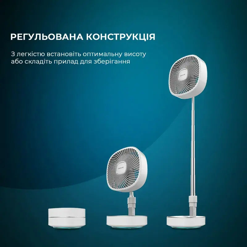 Портативный вентилятор CECOTEC Telescopic fan Energy Silence 1000 FoldAir Portable (CCTC-08361) фото