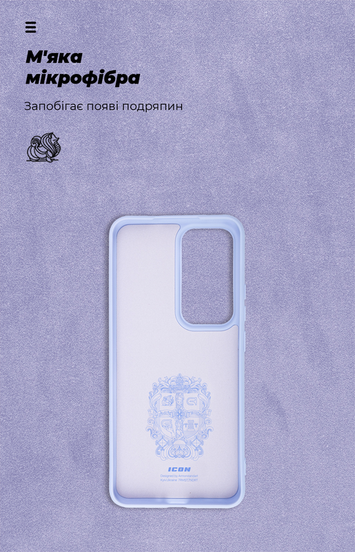 Чехол для OPPO Reno12 Pro ArmorStandart ICON (Lavender) - фото - №3