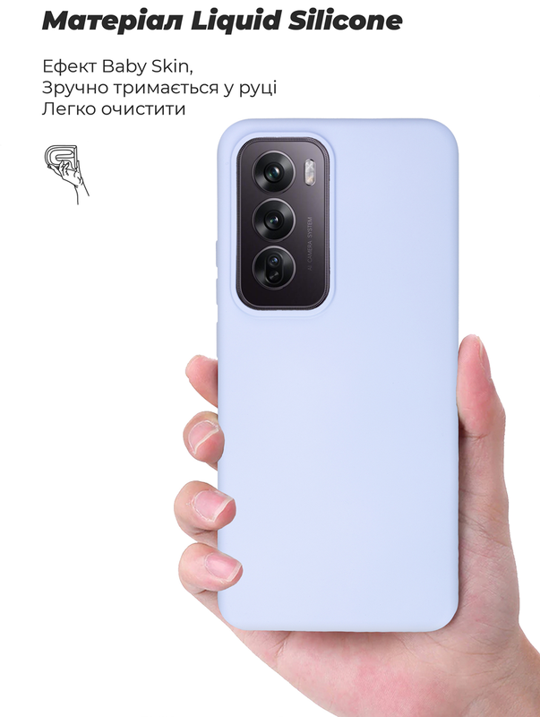 Чехол для OPPO Reno12 Pro ArmorStandart ICON (Lavender) - фото - №4