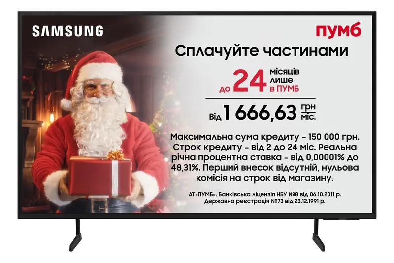 Телевізор Samsung 50" 4K UHD (UE50DU7100UXUA) фото