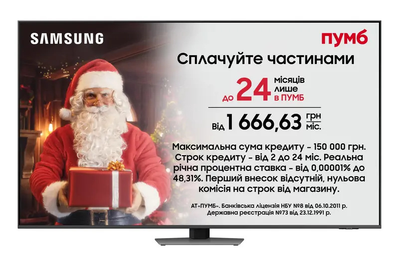 Телевізор Samsung 55" Neo QLED 4K (QE55QN85DBUXUA) фото