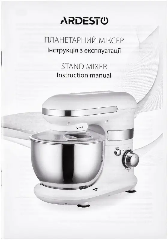 Міксер із чашею ARDESTO KSTM-8044 - фото - №8