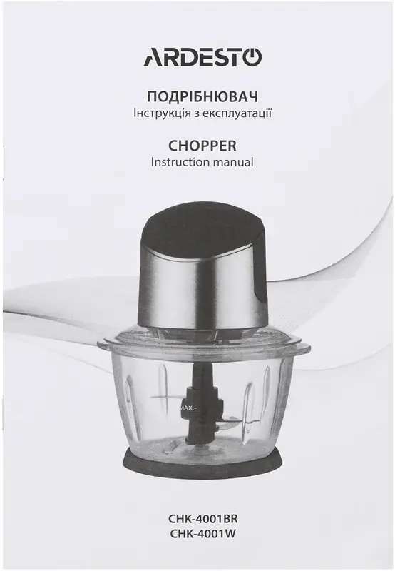 Подрібнювач Ardesto CHK-4001W - фото - №3