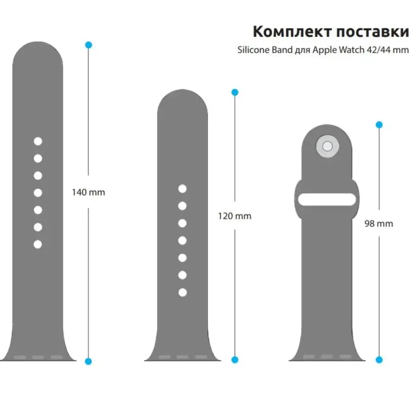 Ремінець для Apple Watch 49/46/45/44/42 ArmorStandart Sport Band (3 Straps) Блакитний фото