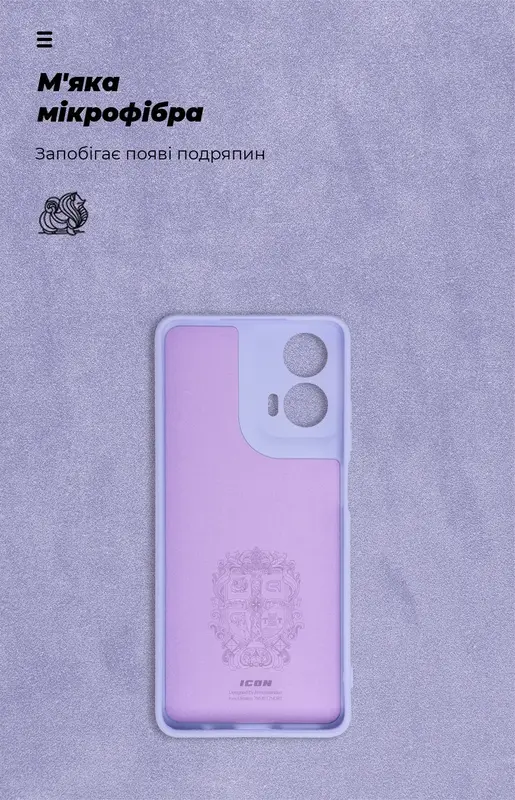 Чохол для Motorola G24 ArmorStandart ICON Camera cover (Lavender) фото