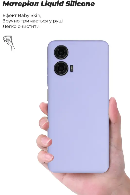Чохол для Motorola G24 ArmorStandart ICON Camera cover (Lavender) фото