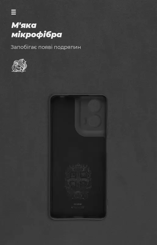 Чохол для Motorola G24 Power ArmorStandart ICON Camera cover (Black) фото