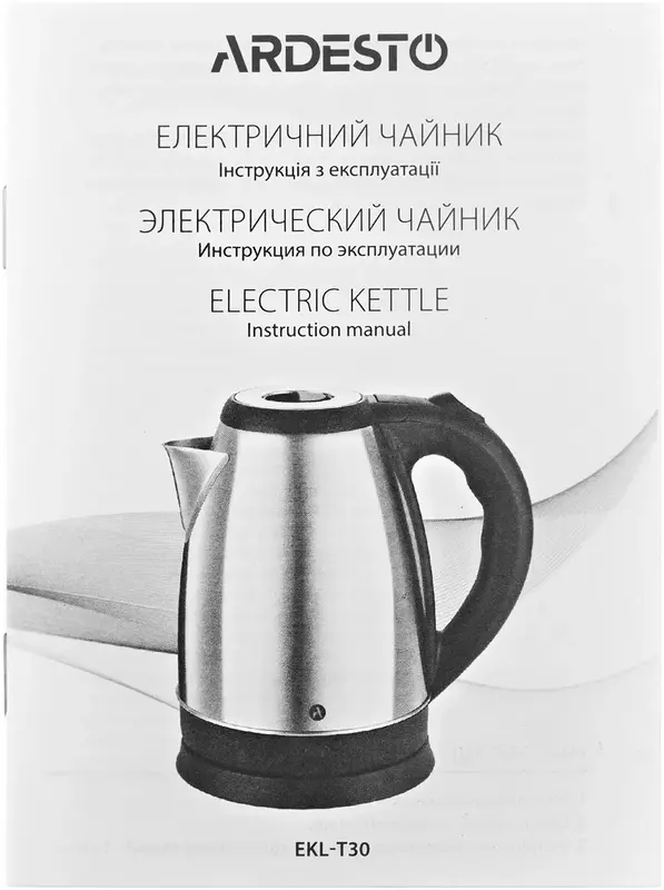 Электрочайник Ardesto EKL-T30 фото