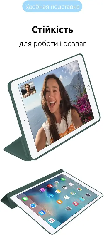 Чехол для iPad 10gen 10.9 Smart Case ArmorStandart (Pine Green) фото