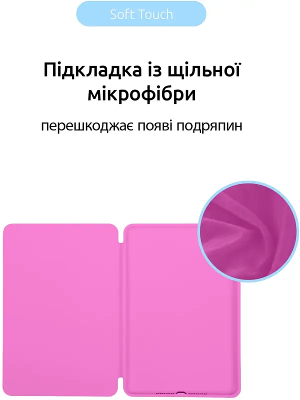 Чехол для iPad 10gen 10.9 Smart Case ArmorStandart (Pink) фото