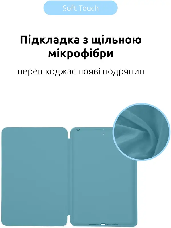 Чехол для iPad 10gen 10.9 Smart Case ArmorStandart (Light Blue) фото
