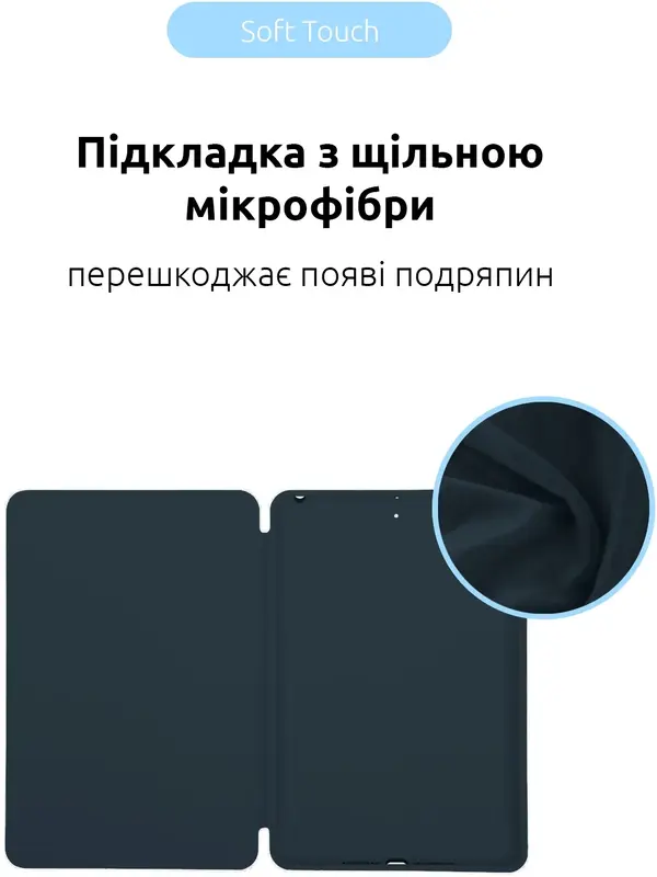 Чехол для iPad 10gen 10.9 Smart Case ArmorStandart (Midnight Blue) фото