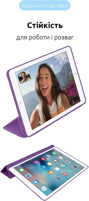 Чехол для iPad 10gen 10.9 Smart Case ArmorStandart (Purple) фото